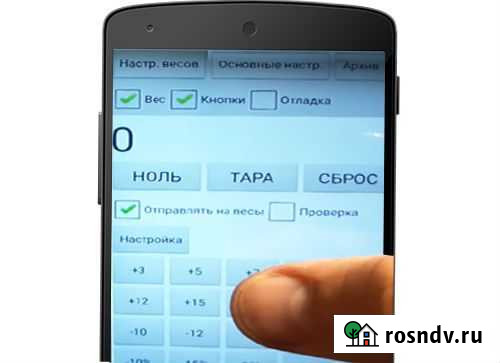 Установим пульт-корректор на ваши весы Томск - изображение 1