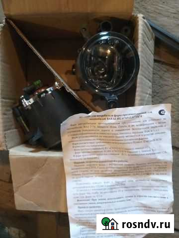 Фары противотуманныe нa ваз, Лaдa, Нива Коммунар - изображение 1