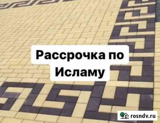 Брусчатка Грозный