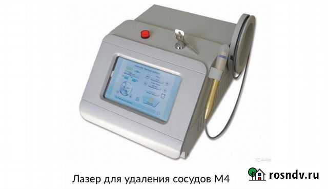 Аппарат для удаления сосудов Симферополь - изображение 1