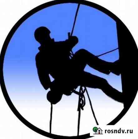 Промышленный альпинизм Балаково