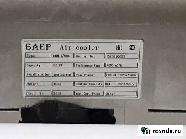 Продам промышленный кондиционер Кострома - изображение 1