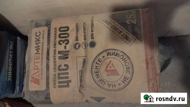 Стройматериалы Новая Ладога - изображение 1