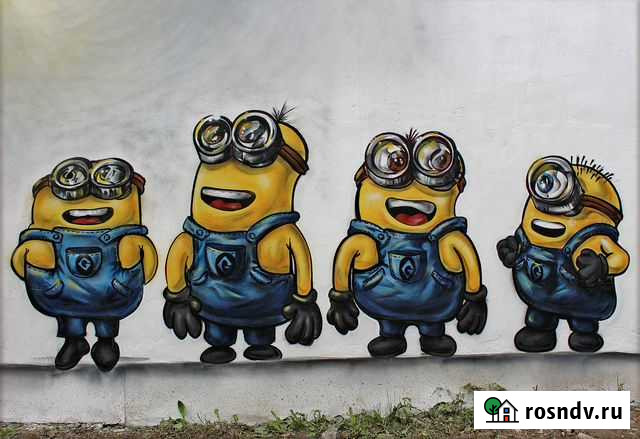 Граффити оформление, художественная роспись Екатеринбург - изображение 1