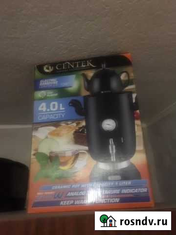 Новый самовар centek Красноармейский - изображение 1