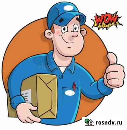 Услуги курьера Киров