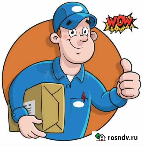 Услуги курьера Киров - изображение 1