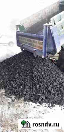 Уголь комковой кузбас доставка мешками и россыпью Омск