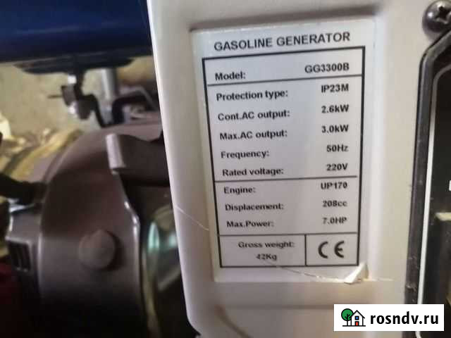 Продам генератор 3 квт Улеты - изображение 1