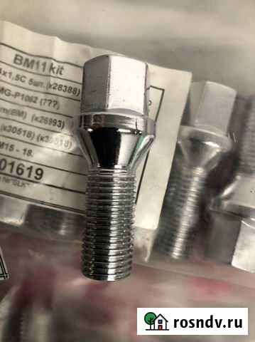 Комплект новых болтов BMW ду 15-18 + секретки Тюмень - изображение 1
