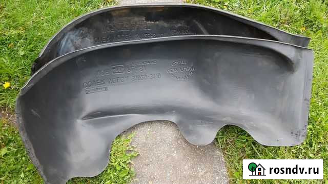 Подкрылки газ3110 передние Ростов - изображение 1