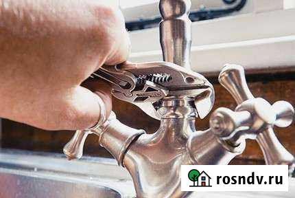 Сантехник Дербент - изображение 1