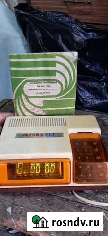 Програмное устройство сигнал 201 Ногинск - изображение 1