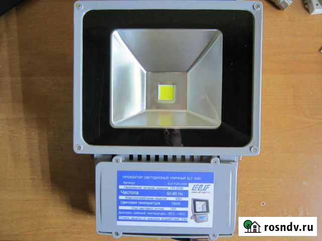 Прожектор 50вт Железнодорожный - изображение 1