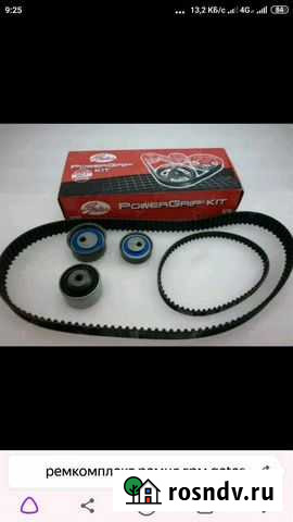 Ремкомплект ремня грм Митсубиси Галант Легнум Калач - изображение 1