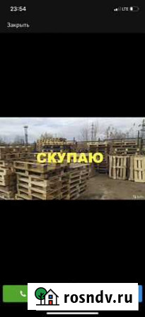 Евро Поддоны деревянные бу 1200/800. Цена договорн Сатка - изображение 1