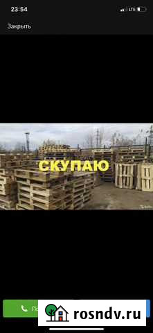 Евро Поддоны деревянные бу 1200/800. Цена договорн Сатка - изображение 1