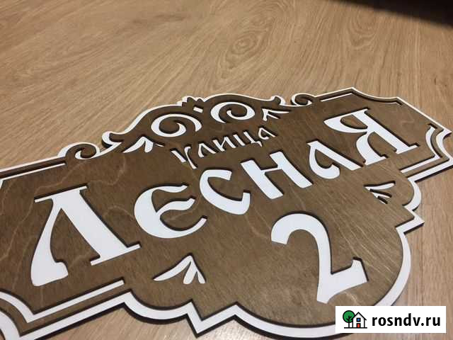 Изделия из фанеры Ижевск - изображение 1