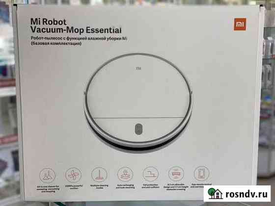 Xiaomi mi robot vacuum mop essential новый рст Киров