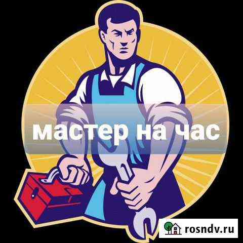 Услуги сантехника,электрика,муж на час Липецк