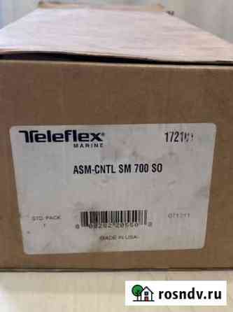 Teleflex ASM-cntl SM 700SO Чебоксары