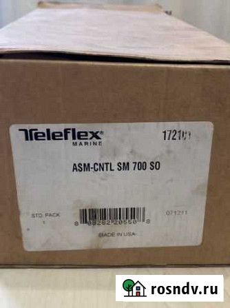 Teleflex ASM-cntl SM 700SO Чебоксары - изображение 1