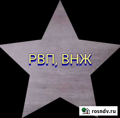 Консультация Санкт-Петербург - изображение 1