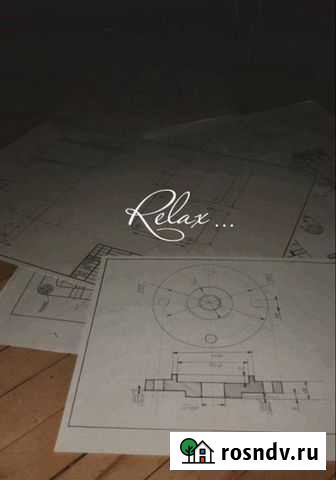 Чертежи по начертательной геометрии Мурманск - изображение 1