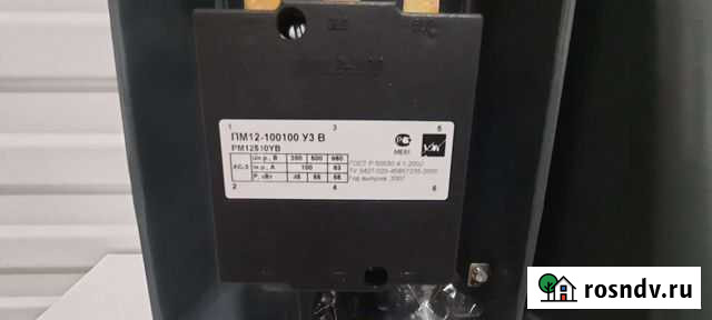 Пускатель электромагнитный пм12-100140 У3 В, 380В Нефтеюганск - изображение 1