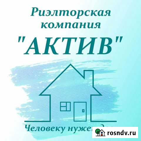 Сделки с недвижимостью любой сложности Волгоград - изображение 1