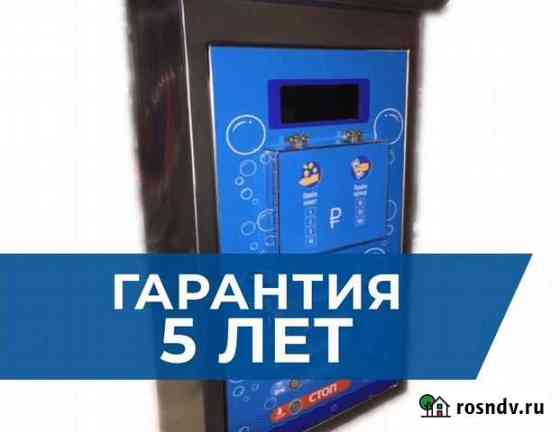 Оборудование для автомойки Лиски