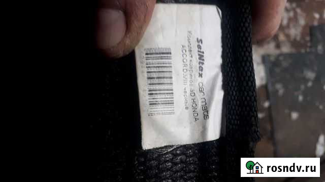 Коврики eva honda accord 8 Пушкино - изображение 1