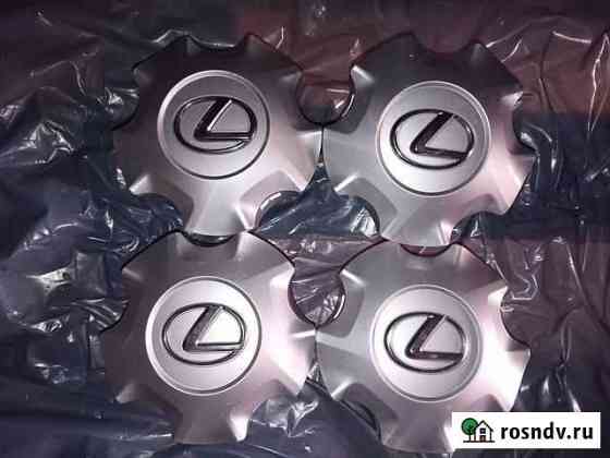 Колпаки Lexus LX 2012+ Красноярск