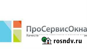 Ремонт пластиковых окон Воронеж - изображение 1