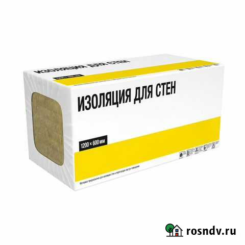 Утеплитель Фролово - изображение 1