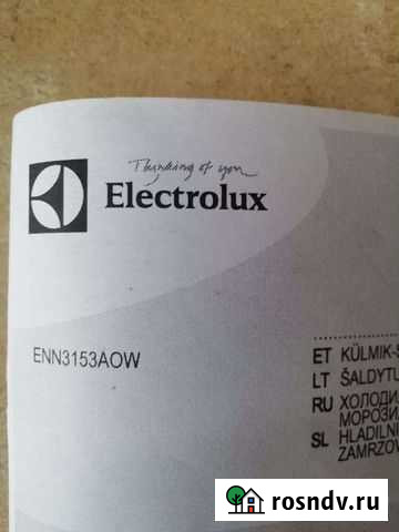 Холодильник на запчасти Рязань - изображение 1