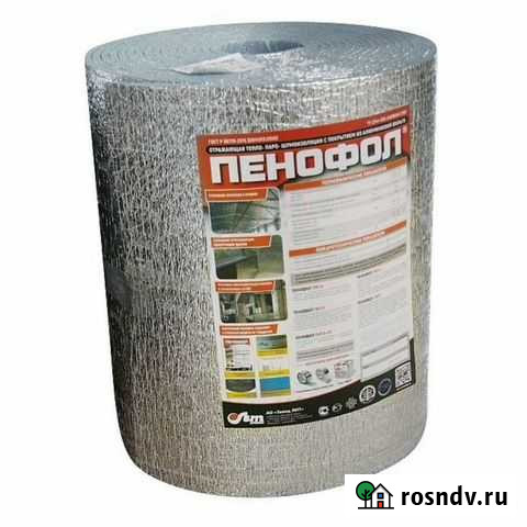 Утеплитель Фольга 2мм Коломна - изображение 1