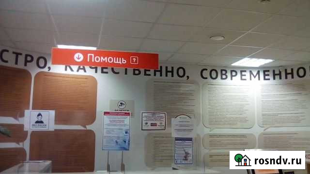 Доставка документов Старый Оскол - изображение 1