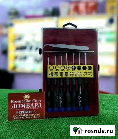 Набор инструментов Белово - изображение 1