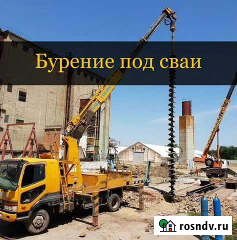 Аренда Ямобура, бурение скважин Установка опор лэп Батайск - изображение 1