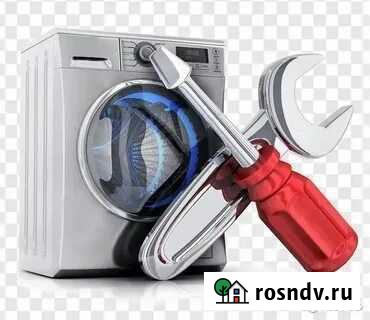 Ремонт бытовой техники на дому Челябинск - изображение 1