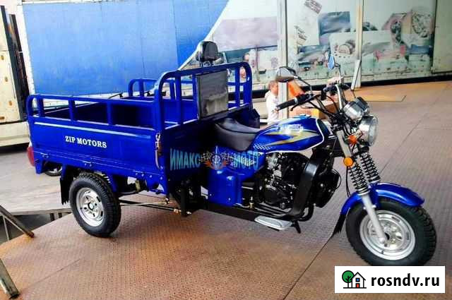 Трицикл ZIP Motors Triton 200 сс, FK200ZH-C7 синий Люберцы - изображение 1