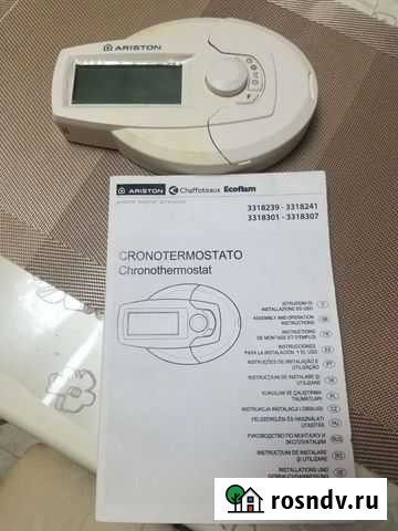 Пульт (модуль) управления котлом Ariston Аристон и Новороссийск - изображение 1