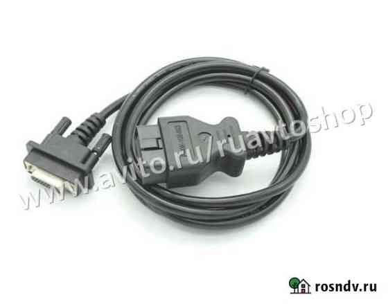 Главный интерфейсный кабель VCM II, VCM2 16pin OBD Екатеринбург