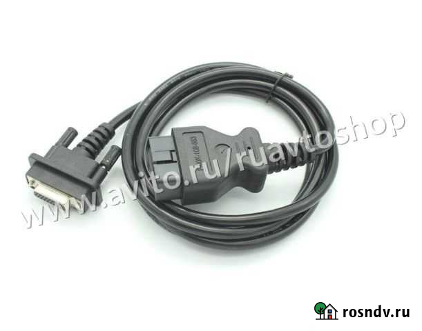 Главный интерфейсный кабель VCM II, VCM2 16pin OBD Екатеринбург - изображение 1
