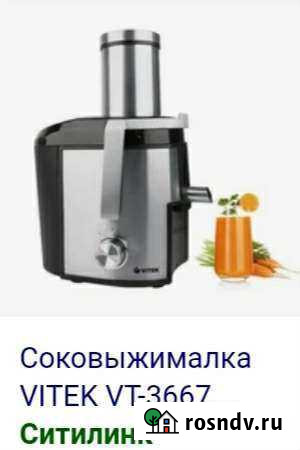 Соковыжималка Димитровград - изображение 1