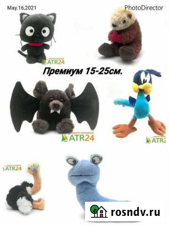 Мягкие игрушки для призовых автоматов Тамбов - изображение 1