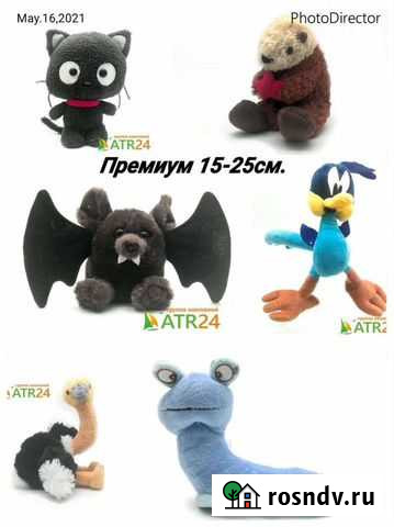 Мягкие игрушки для призовых автоматов Тамбов - изображение 1