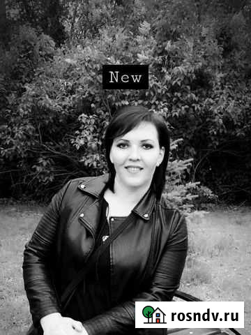 Уборка Сочи - изображение 1