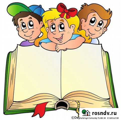 Репетиторство по русскому языку Чебоксары - изображение 1